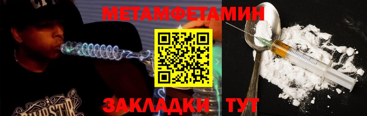 Amphetamine  АМФ 98%  Вход с VPN  Рубцовск 