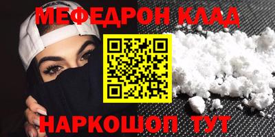 соль ск Ивантеевка