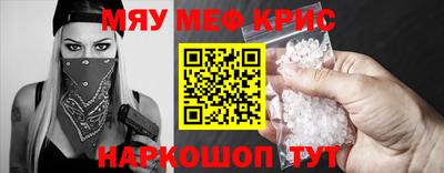 соль ск Ивантеевка