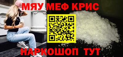 соль ск Ивантеевка