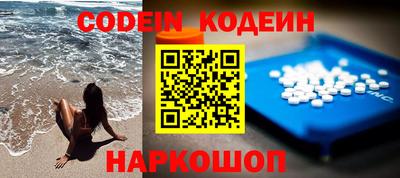 ГАЛЛЮЦИНОГЕННЫЕ ГРИБЫ Иваново