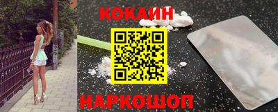 ГАЛЛЮЦИНОГЕННЫЕ ГРИБЫ Иваново