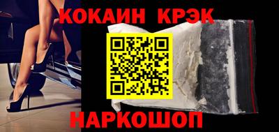 соль ск Ивантеевка