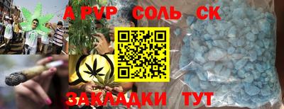 ГАЛЛЮЦИНОГЕННЫЕ ГРИБЫ Иваново