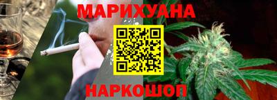 ГАЛЛЮЦИНОГЕННЫЕ ГРИБЫ Иваново