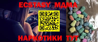 mix Ижевск