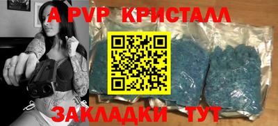 соль ск Ивантеевка
