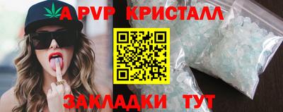соль ск Ивантеевка