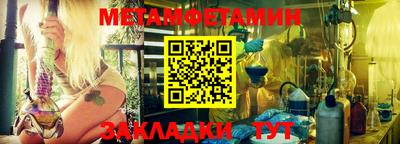 соль ск Ивантеевка