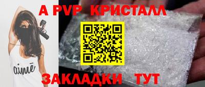 соль ск Ивантеевка