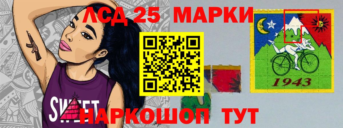 ЛСД экстази ecstasy Рубцовск