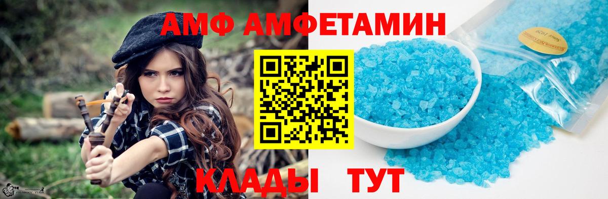 Рубцовск  Метамфетамин витя  Вход с VPN 