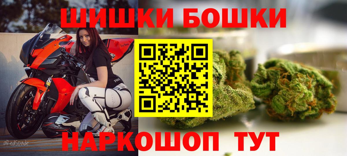 Бошки марихуана сатива Рубцовск